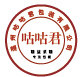 温州咕咕君包装有限公司