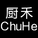 厨禾灶台节水宝