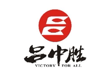 百胜钓具有限责任公司