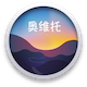 奥维托