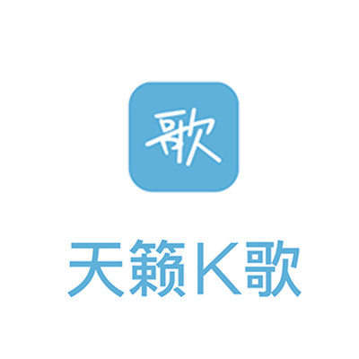 天籁k歌想唱专卖店