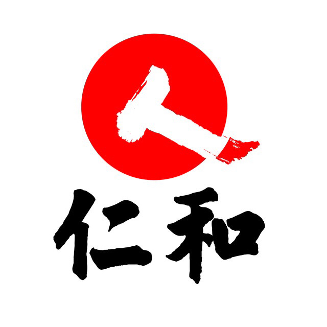仁和文穗专卖店