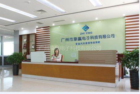 挚赢汽车导航工厂店