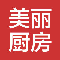 美丽厨房 品质生活