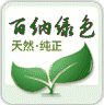 百纳绿色