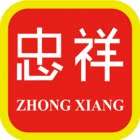 忠祥食品企业店