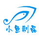 小鱼制品