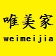 唯美家童装 店铺LOGO