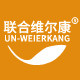 联合维尔康旗舰店 店铺LOGO