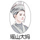 广西瑶山大妈野生土特产
