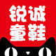 锐诚童鞋专营店 店铺LOGO