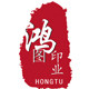 鸿图印业168 店铺LOGO