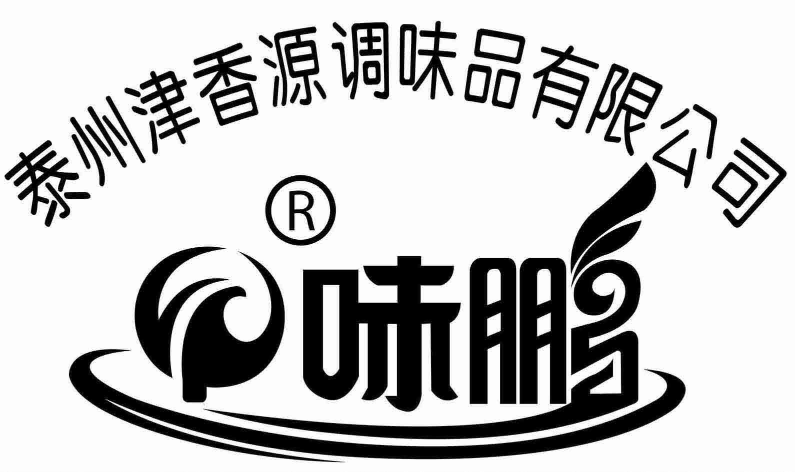 味鹏调味料企业店