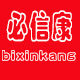 必信康医疗器械专营店