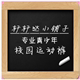 轩轩哒小铺子
