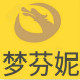 梦芬妮 店铺LOGO
