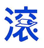 滚动滚动