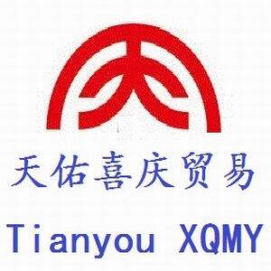 天佑喜庆贸易有限公司