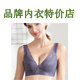 嘉美美折扣店 店铺LOGO
