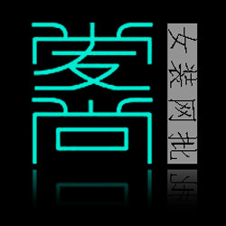 爱尚网红女装网批