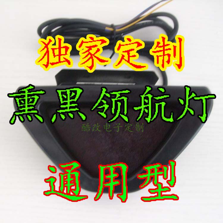 小乔定制车灯 店铺LOGO