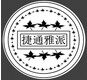雅派家居五金