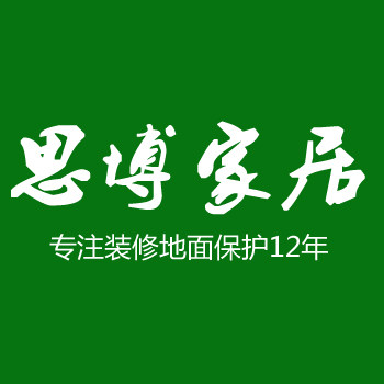 思博家居体验店