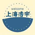 浩宇气模厂 店铺LOGO