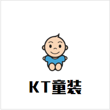 KT童装基地