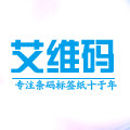 艾维码标签