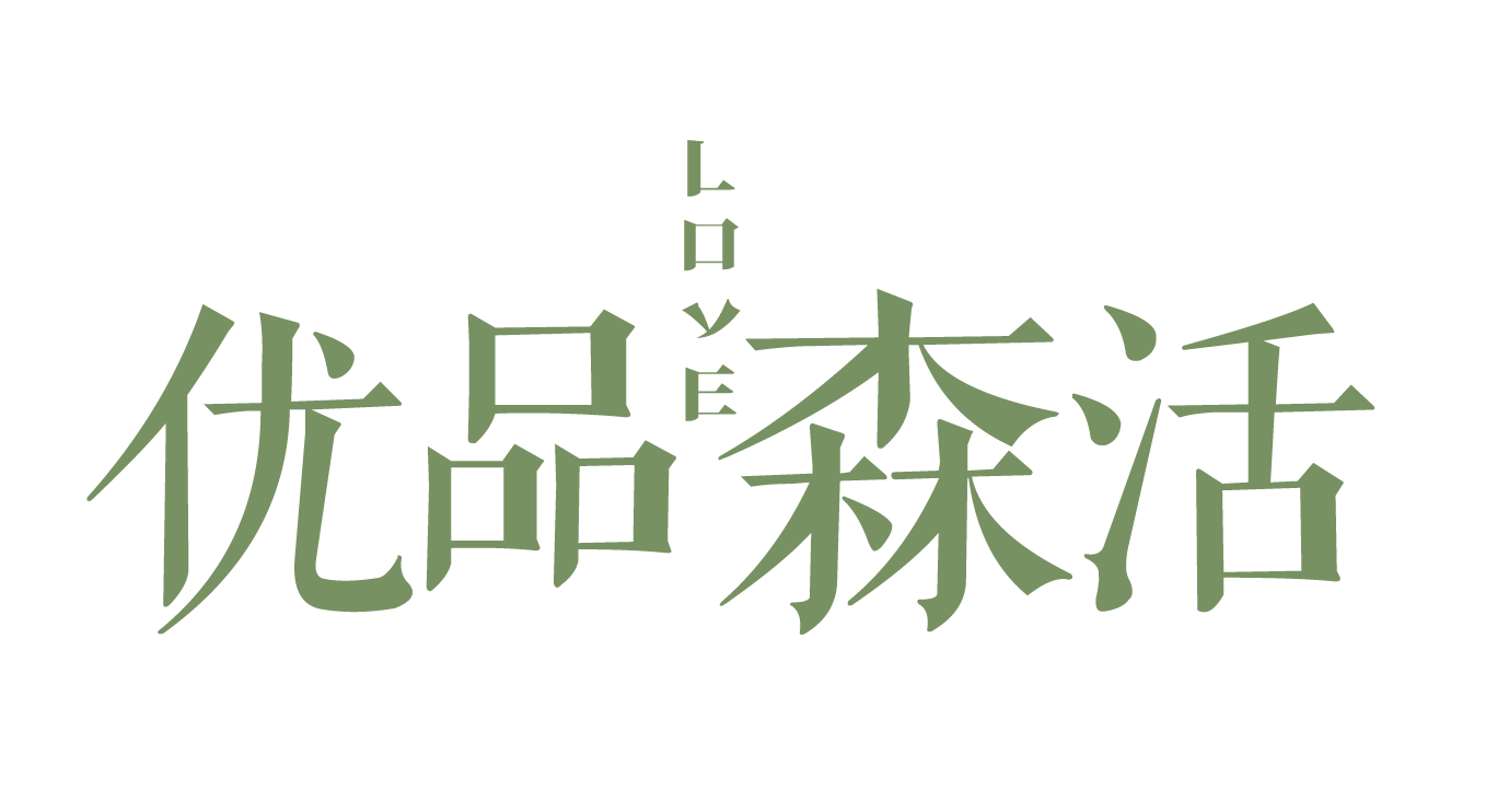 优森活工艺品