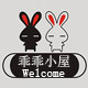 乖乖小屋童装店