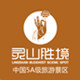 无锡灵山大佛旗舰店