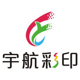 宇航彩印分店