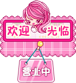 子锦零食汇 店铺LOGO