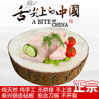 泰兴砧板世家