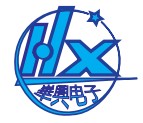 崋興电子