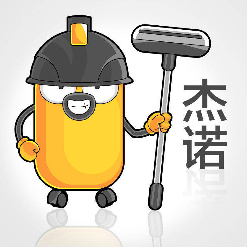 铭宇商贸清洁用品批发logo