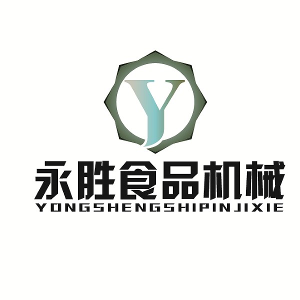 永胜食品机械