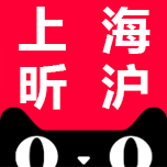 昕沪旗舰店