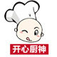 开心厨神 店铺LOGO