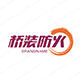 河北桥装防火材料有限公司