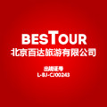 北京百达旅游专营店