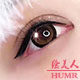 绘美人HUMR