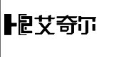 实用小家电83 店铺LOGO
