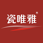 瓷唯雅餐具