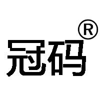 冠码办公用品 店铺LOGO