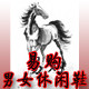 购易休闲鞋店