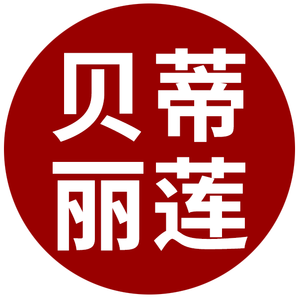 贝蒂丽莲旗舰店
