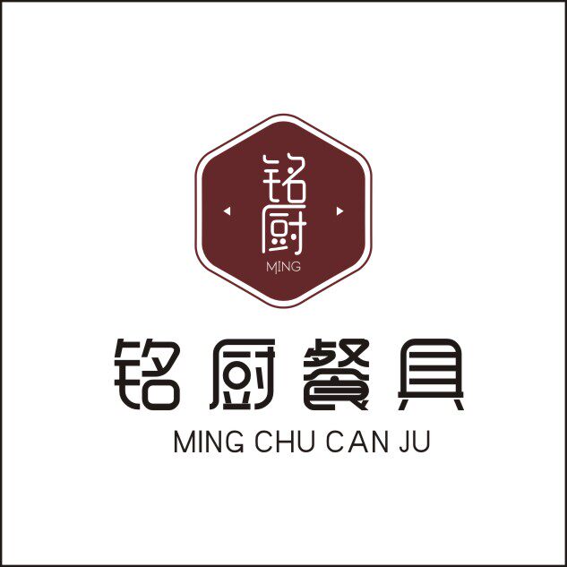 铭厨餐具 店铺LOGO